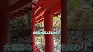 #厳島神社 #宮島 #広島 #観光名所  #安芸の宮島　#おりーぶせらぴー #スタッフ #おすすめ紹介 #放課後等デイサービス