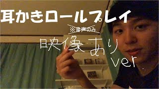 【ASMR】 添い寝しながら耳かきロールプレイ Ear Cleaning Roleplay