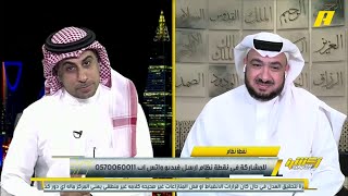 ماجد الفهمي : أنا صحفي وعندي مصادر ومتأكد من معلومتي أن #كنو وقع مع #النصر و استلم مبالغ مالية