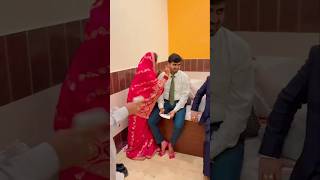 Pyara Lago bhabhi Ne devar #wedding #shorts #trending #youtubeshorts #shortvideo #youtube#viralvideo