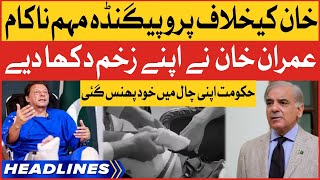 Imran Khan Shows His Wounds | News Headlines At 2 AM | Shehbaz Govt Big Conspiracy Exposed