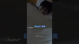 马嘉祺做梦素材21