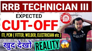 RRB TECHNICIAN GRADE 3 CUTOFF | RRB TECHNICIAN CUTOFF | RRB TECHNICIAN GRADE 3 SAFE SCORE | CUTOFF