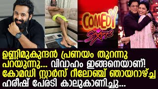 ഷാരൂഖും ദീപികയും ഒന്നിക്കുന്നു... മികച്ച സീരിയൽ നായികയെ തിരഞ്ഞെടുക്കൂ... ടോപ് 5 l Top 5