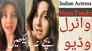 nora Fatehi Viral Video | Sexy Girl | Trending News | Breaking News | Indian Actress Sexy Short
