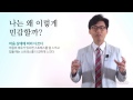 넷향기 20141020 이동환 교수의