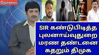 🔴 today afternoon headline Tamil news| மதிய முக்கிய செய்திகள் |Dmk stalin news