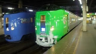 JR北海道　特急ライラック号旭川行き札幌駅出発【2017年3月4日ダイヤ改正でライラック号復活】