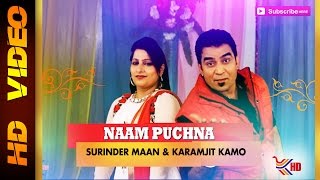 Surinder Maan & Karamjit Kamo | Naam Puchna | Latest Punjabi Song 2015 | Full Video HD
