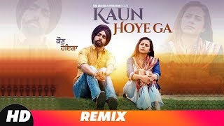 Kaun Hoyega (Remix)| Ammy Virk | Sargun Mehta | B Praak | Conexxion Brothers | New Remix Song 2018