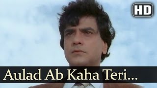 Aulad Ab Kaha Teri (part 3)- Sridevi - Jeetendra - Aulad - Bollywood Songs - Mohd Aziz