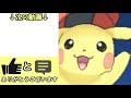 【タッグボルト開封】エリカＳＲを求めたキモオタの末路【ポケモンカード box開封】