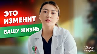 Интервью с терапевтом: Советы, которые изменят вашу жизнь