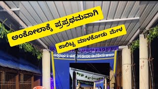 “chandrahasa charitre” ಮುಂಬರಿದು ಬರುತಿರಲು||೨|| #ಶ್ರೀಪಾದ ಹೆಗಡೆ ಭಾಗವತಿಕೆ#