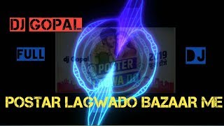 Poster Lagwado Bazaar me   |  Dj Remix / dj Gopal / DJ Ankit / new dj remix songs