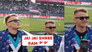 Sam Curran duplicate saya Bharat Mata Ki Jai \u0026 Jai Siya Ram during IND Vs ENG Match | Uniik Talk