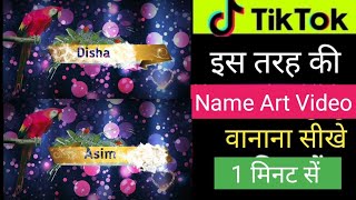 Tiktok New Trend | Name plate name art | Name Art video editing | Tiktok name editing video