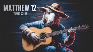 Matthew 12: 22 - 32 Acoustic Scripture Song