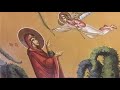 The Annunciation of the Dormition of Our Most Holy Mother of God (12/08/22)