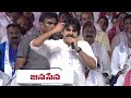 నేను రాజకీయ సన్యాసం తీసుకుంటా.. pawan kalyan speech at janasena u0026 tdp public meeting mp