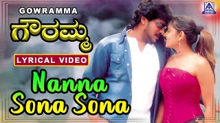 Gowramma - Movie | Nanna Sona Sona - Lyrical Video Song |Karthik, Shreya Ghoshal, | Upendra, Ramya