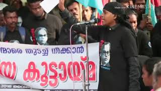 DHRM Party(democratic human rights movement party) state president seleena prakkanam speach...