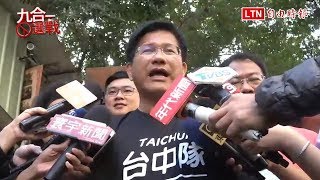 韓國瑜辯論肯定台中 林佳龍：請轉達同黨候選人別再唱衰