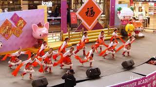 CNY 2019 Celebration - 'Vancouver Academy of Dance' performance #4 @ Aberdeen Centre Richmond