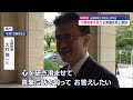 静岡県知事選　県議会第２会派が立候補予定者と面談　推薦について結論持ち越し