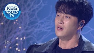 Min Woohyuk (민우혁) - Regret Over Tears (울면서 후회하네) [Immortal Songs 2 / 2020.04.04]