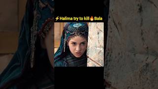 ⚡Halima try to kill⚔️ Bala and Fatima 🔥💯