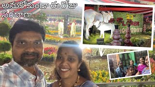 అనుకోకుండా ఈ రోజు సరదాగా గడిచింది#vlog