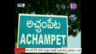 Achampet: Polling in 20 wards ended peacefully. Officials said 68.80 per cent polling was recorded