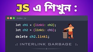 76. ♻️ How Garbage Collection Works in JavaScript 🔥 Stop Memory Leaks in Interlinked Objects