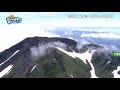 山形県 鳥海山～秋田県 由利本荘：鳥海山山頂【空から公式】