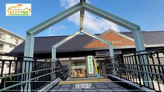 小田急線「座間駅」前の様子　　I【おださが不動産株式会社】※小田急相模原（相模原市・座間市）を中心に東京・神奈川各地の地域・不動産などをご紹介。