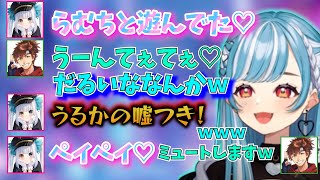 様子がおかしい乾殿と騒がしい神楽めあに爆笑するらむちｗ【ぶいすぽっ！/切り抜き/白波らむね/神楽めあ/うるか/とおこ/乾伸一郎/LOL】