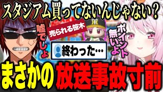 【#1V甲リーグ戦】天開VS椎名 リーグ戦まとめ ポイントが無くて放送事故になりそうになる椎名監督【椎名唯華/天開司/にじさんじ切り抜き】