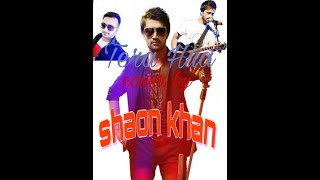 Tera hua cover song(shaon khan)2020 /Atif aslam/aayush sharma/warin hussain