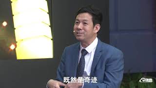 清华教授吴国盛：为什么科学的故乡在希腊？