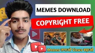 How to download memes||youtube videos ke liye memes kaise download kare||@ActiveRahul