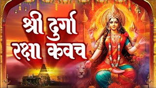 नसीबों से ही सुन सकते है_श्री दुर्गा रक्षा कवच | Full Hindi Lyrics | Powerfull Shakti Kavach 2025