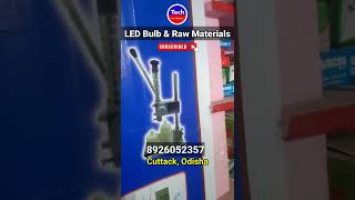 LED Bulb Business ଆରମ୍ଭ କରନ୍ତୁ ବହୁତ କମ ଟଙ୍କାରେ | LED Business in Odisha #shorts #youtubeshorts