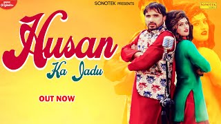 Husan Ka Jadu ( Official Video ) Dev Kumar Deva, Himanshi Goswami |New Haryanvi Songs Haryanavi 2020
