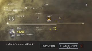 レインボーシックスシージ　ニワカゴールドのランクマ　参加ok　11時頃まで