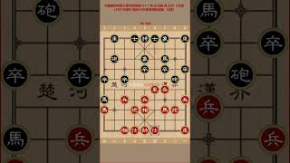 中国象棋特级大师对局精选511 广东 庄玉庭 胜 辽宁 卜凤波（2001年第01届BGN世界象棋挑战赛，红胜）