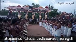 Thalassery Thiruvangad Temple