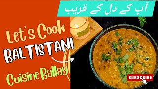 Baltistani traditional Food Ballay /Bullay || Gilgit- Baltistani authintic cuisine ||Winter special