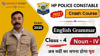 Noun - IV || English Grammar || HP Police Constable Exam 2025 || Free Crash Course