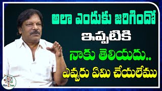 I Don't Know Why That Was Happened | Director Krishna Vamsi About His Life | Film Tree